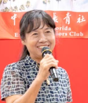 Chunying Zheng, Vice President